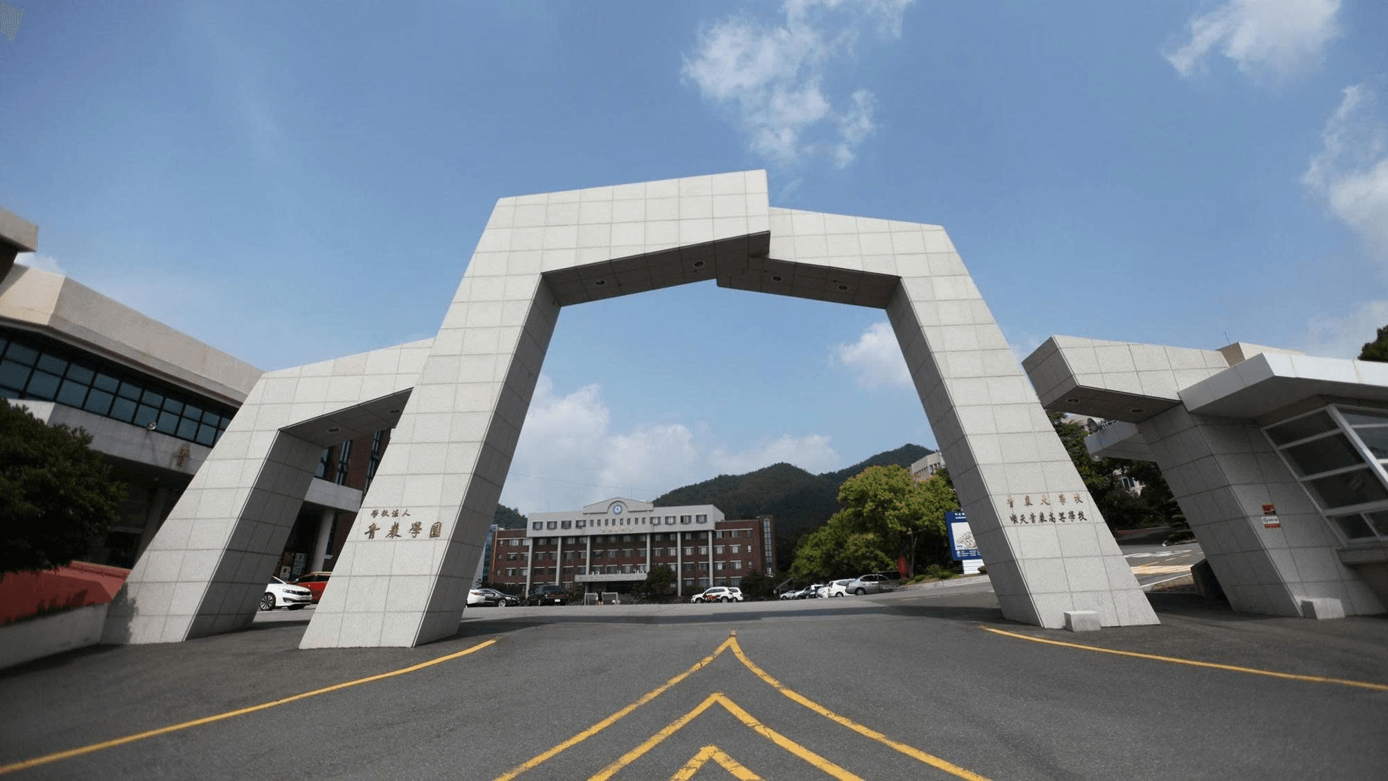 Trường Đại học Cheongam – Lựa chọn lý tưởng cho du học sinh Việt Nam tại Hàn Quốc